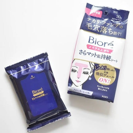 ビオレ メイク持続シート さらマット肌/ビオレ/フェイスシートを使ったクチコミ(2枚目)