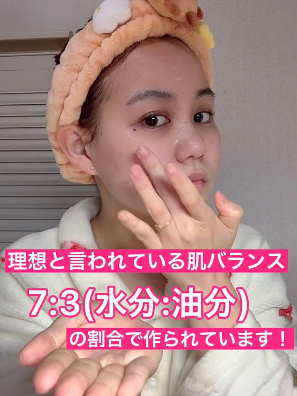 ROSEHIP HYDRA WATER ESSENCE/DETOSKIN/化粧水を使ったクチコミ(4枚目)