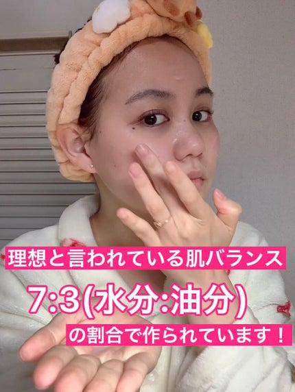 ROSEHIP HYDRA WATER ESSENCE/DETOSKIN/化粧水を使ったクチコミ(4枚目)