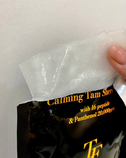 カーミングタムシートマスク/TAFOMI/シートマスク・パックを使ったクチコミ(3枚目)