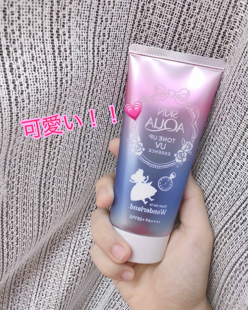 スキンアクア トーンアップUVエッセンス/スキンアクア/日焼け止めクリームを使ったクチコミ(1枚目)