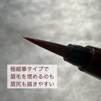 アイブロウ ティントライナー/エレガンス/眉ティントを使ったクチコミ(2枚目)