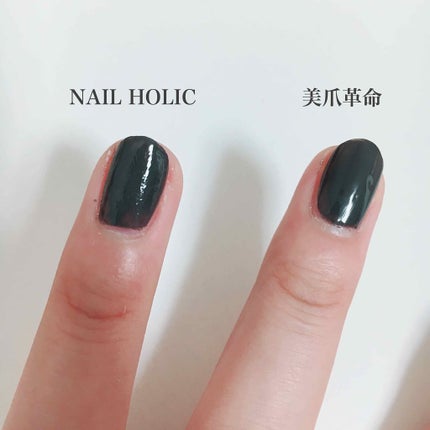 美爪革命 ハードトップコート/ウイング・ビート/ネイルトップコートを使ったクチコミ(2枚目)