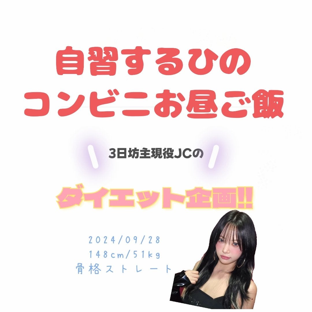 おいりーᒼᑋªⁿ on LIPS 「ダイエット中だけどしっかり食べたい...!!っていう時にオスス..」(1枚目)