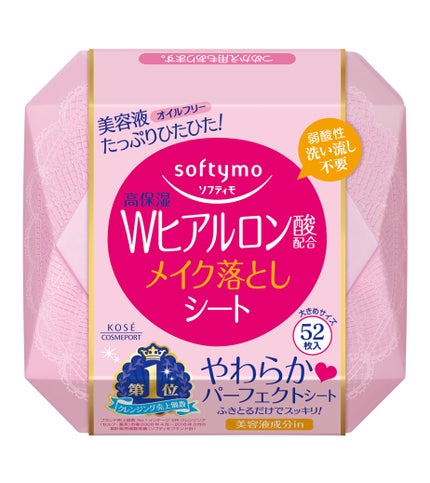ソフティモ メイク落としシート (ヒアルロン酸)