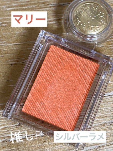 シャドーカスタマイズ/MAJOLICA MAJORCA/単色アイシャドウを使ったクチコミ(5枚目)