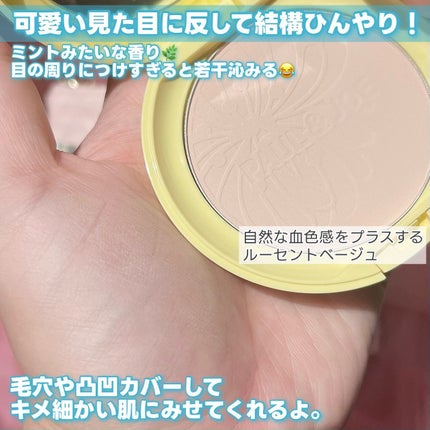 マット プレスト パウダー N/PAUL & JOE BEAUTE/プレストパウダーを使ったクチコミ(4枚目)