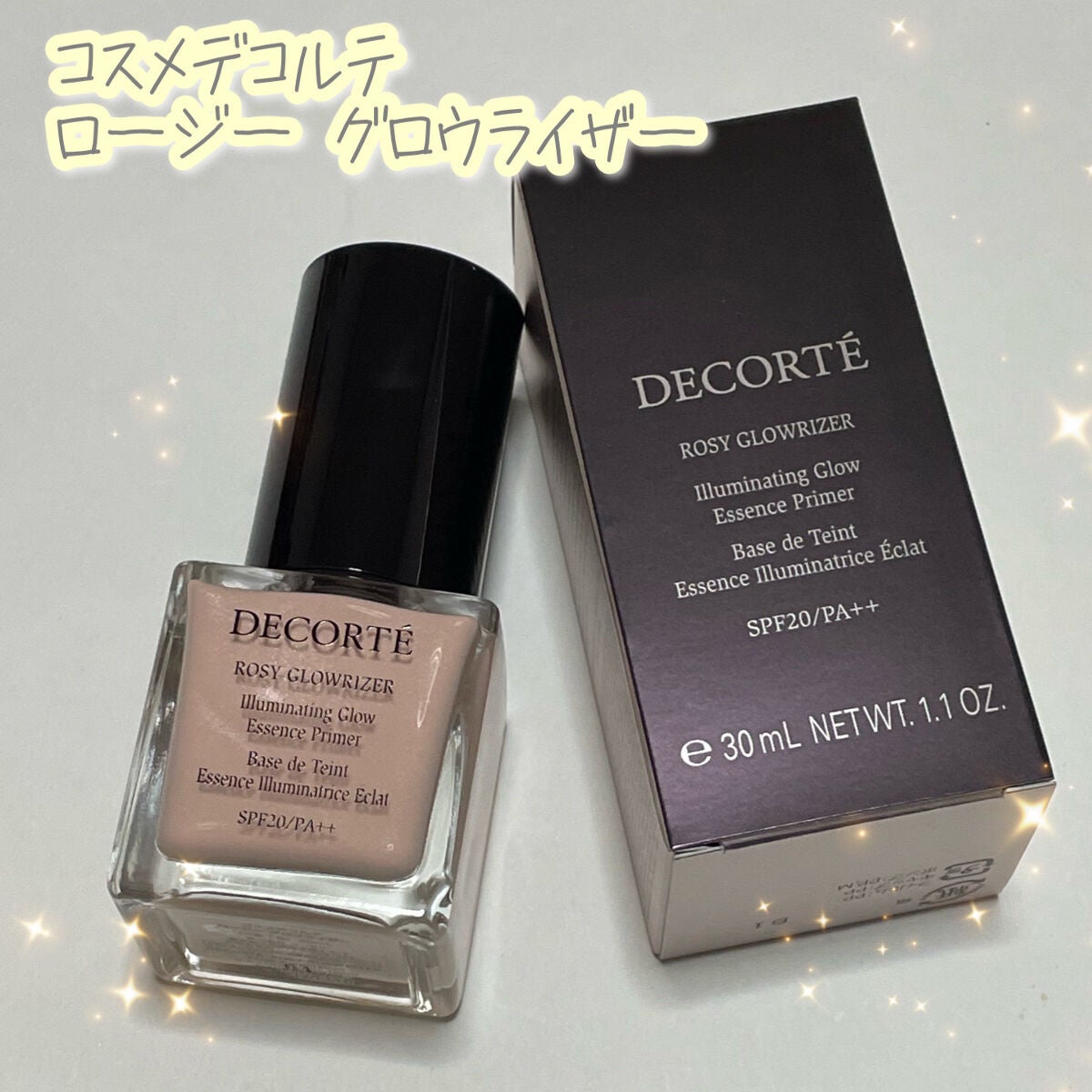 ロージー グロウライザー/DECORTÉ/化粧下地を使ったクチコミ(1枚目)