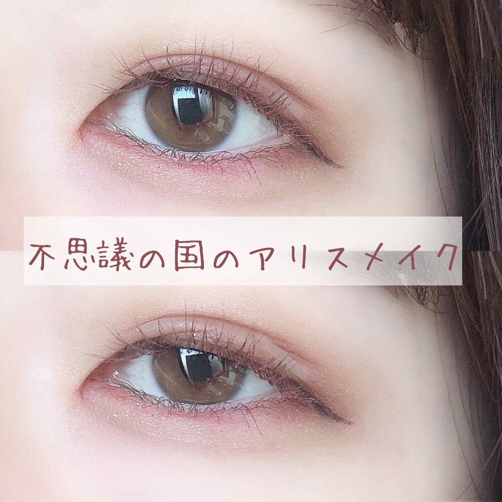 パーフェクトマルチアイズ/キャンメイク/アイシャドウパレットを使ったクチコミ(1枚目)