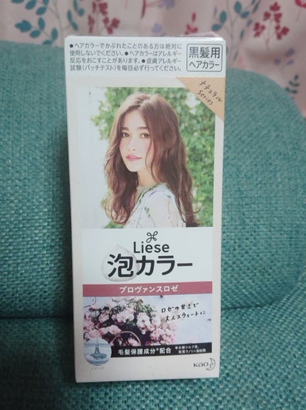 泡カラー/リーゼ/ヘアカラーを使ったクチコミ(1枚目)