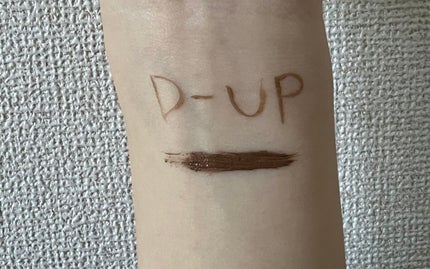 パーフェクトエクステンション マスカラ for カール/D-UP/マスカラを使ったクチコミ(3枚目)