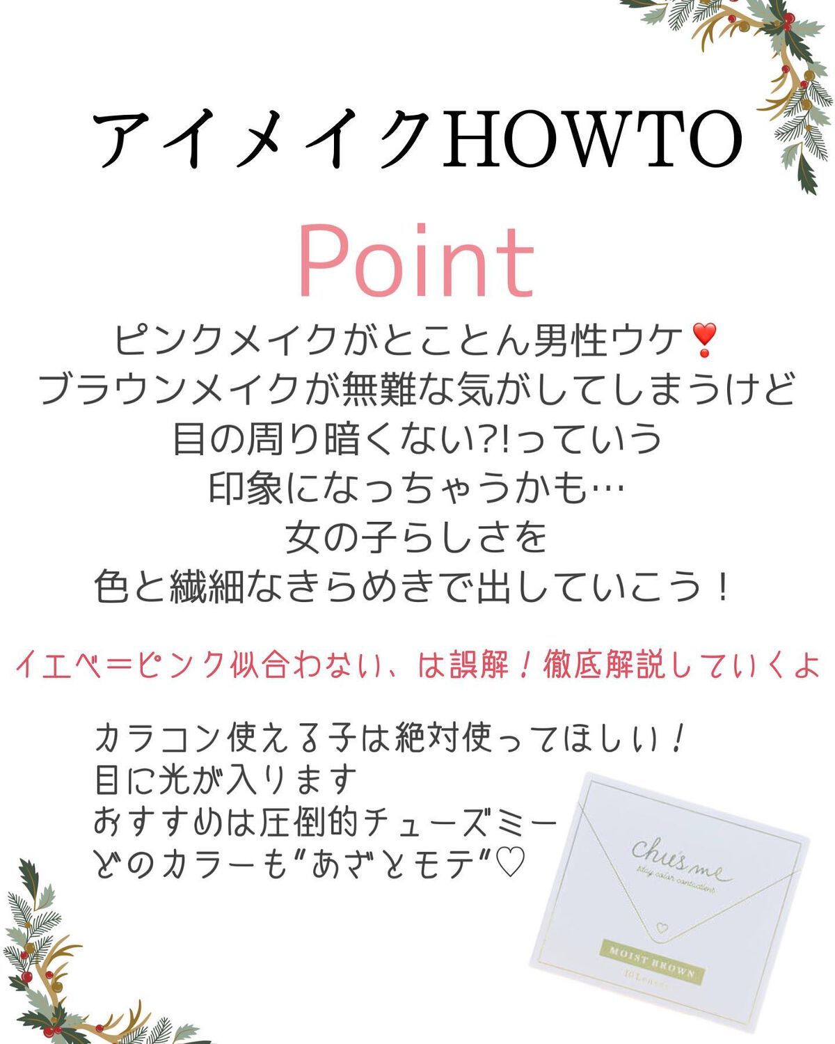 ルックアット マイアイジュエル/ETUDE/単色アイシャドウを使ったクチコミ（2枚目）