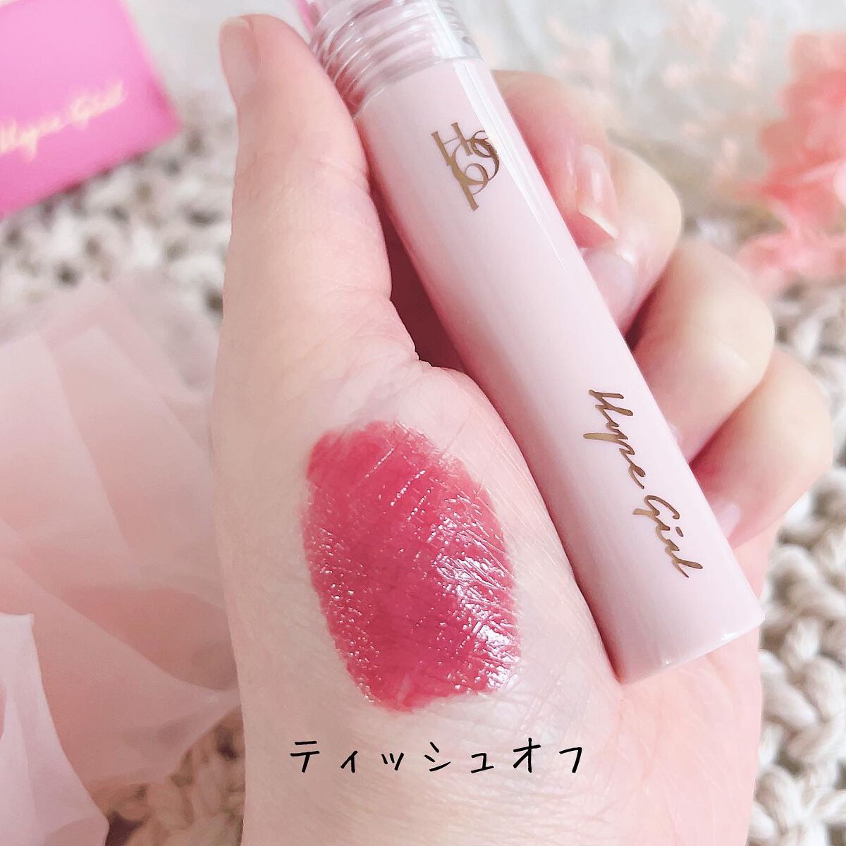 ムードアンドタッチラスターティント/Hope Girl/リップティントを使ったクチコミ(7枚目)