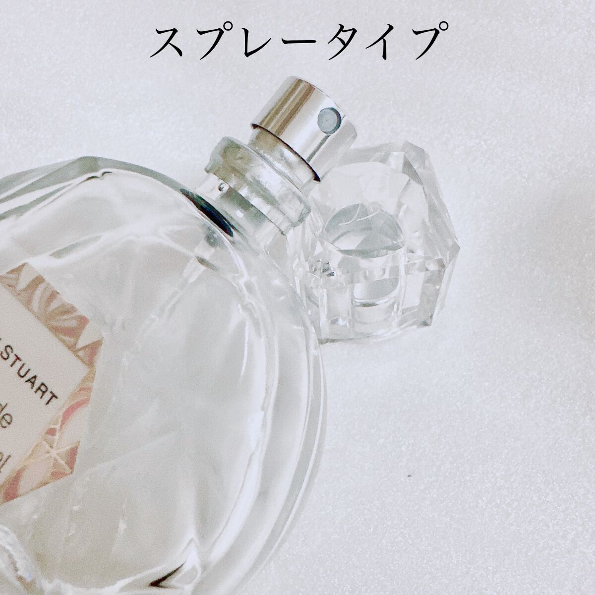 ジルスチュアート オード ホワイトフローラル/JILL STUART/香水(レディース)を使ったクチコミ(2枚目)