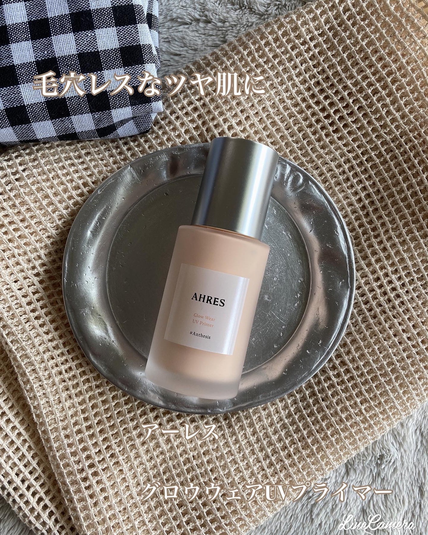 megu on LIPS 「⚮̈⚮̈⚮̈まるで素肌が美しい、毛穴レスなツヤ肌に♡アーレ..」(2枚目)