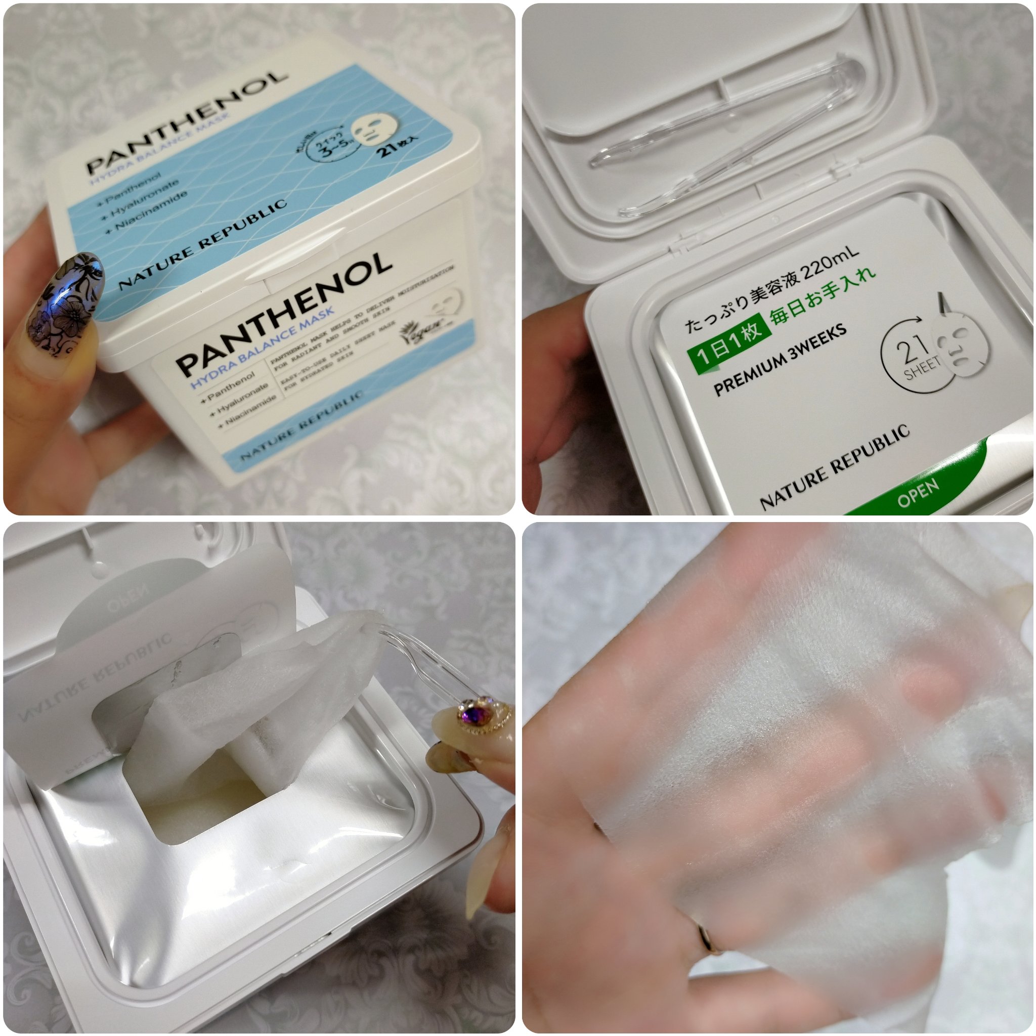 キューブマスク プロポリス/ネイチャーリパブリック/シートマスク・パックを使ったクチコミ（3枚目）