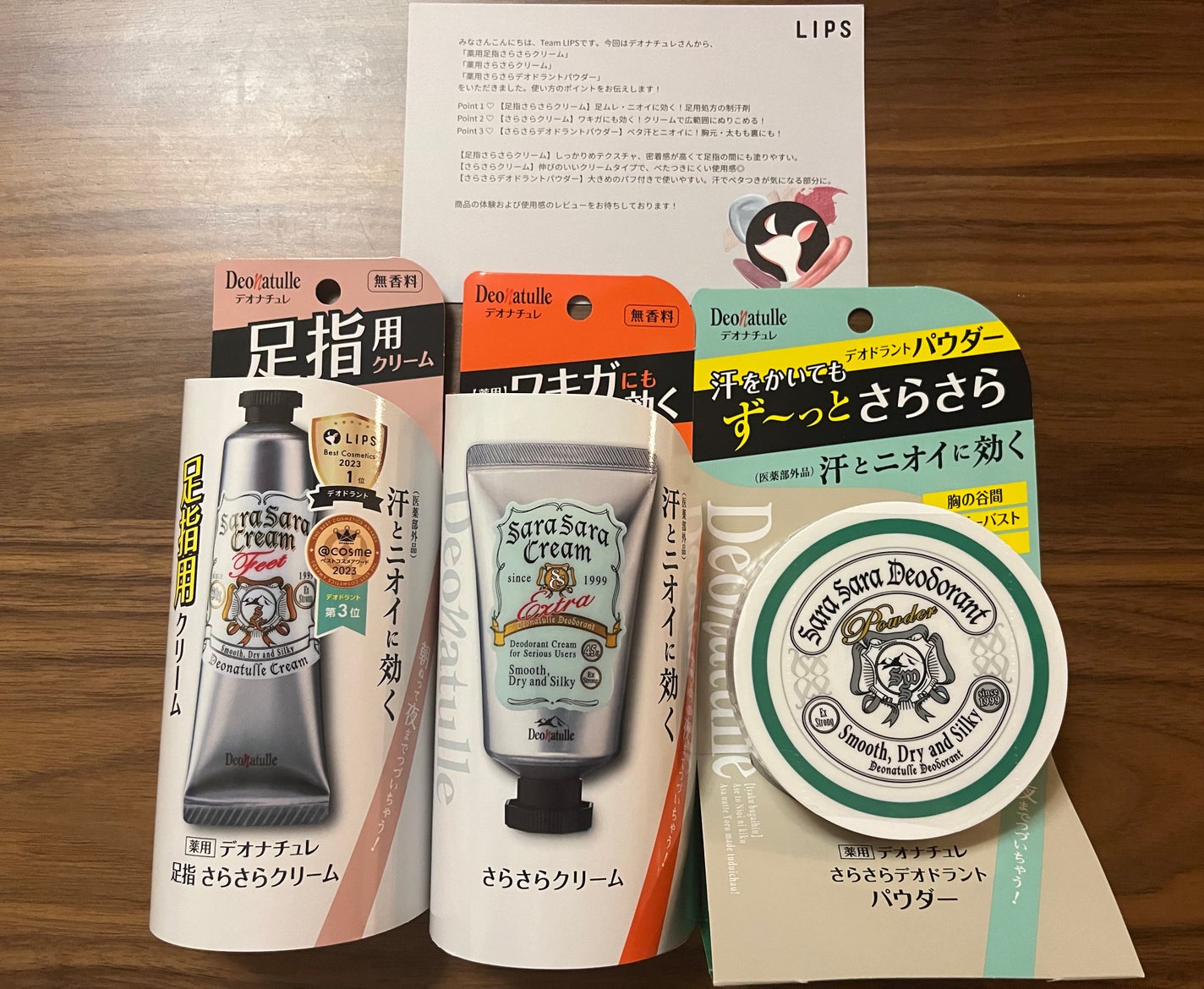 è¬çšããããããªãã©ã³ãããŠããŒ/ããªããã¥ã¬/ããªãã©ã³ãã»å¶æ±å€ã䜿ã£ãã¯ãã³ãïŒ1æç®ïŒ