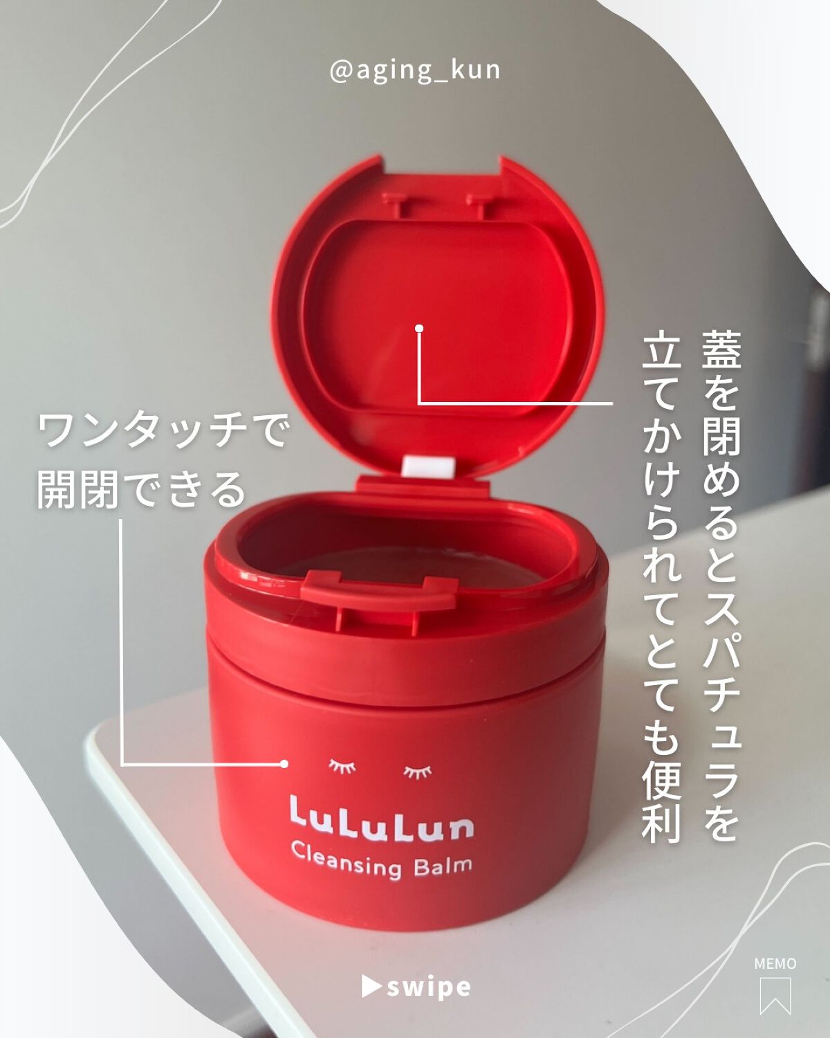 ルルルンクレンジング トーニングバーム SMOOTH RED/ルルルン/クレンジングバームを使ったクチコミ（3枚目）