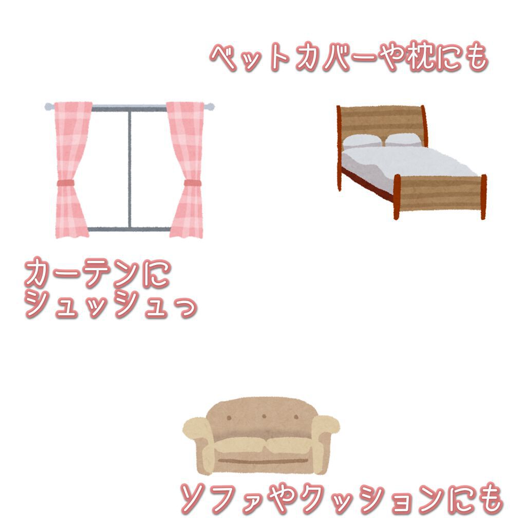 柔軟剤 クラシックフローラル/ランドリン/柔軟剤を使ったクチコミ（2枚目）