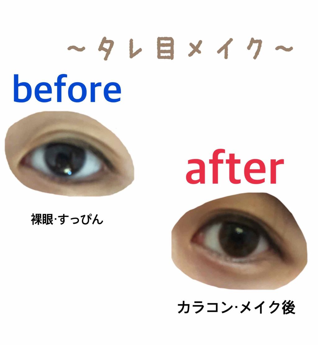 【旧品】パーフェクトスタイリストアイズ/キャンメイク/アイシャドウパレットを使ったクチコミ（1枚目）