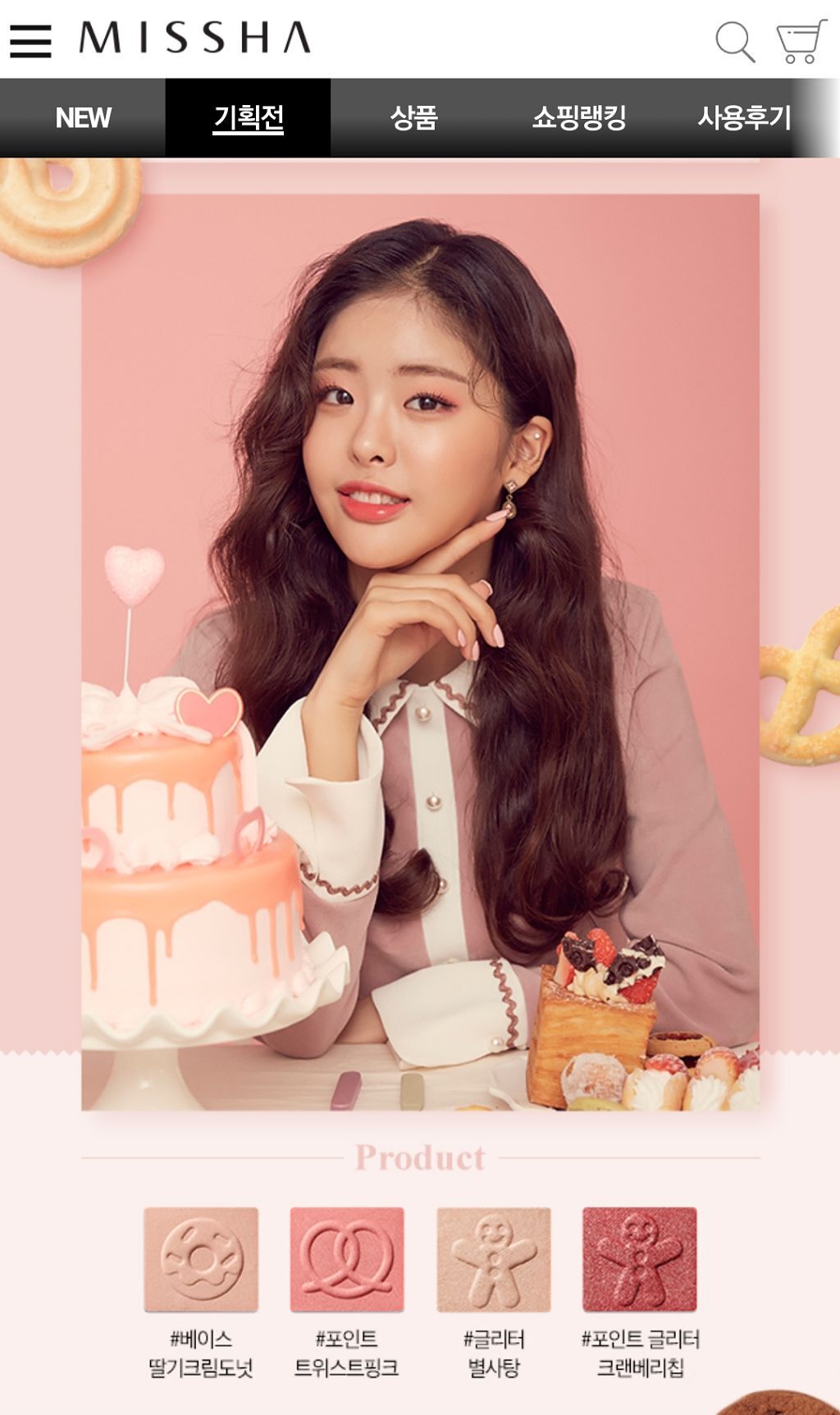 モダンシャドウ/MISSHA/単色アイシャドウを使ったクチコミ（2枚目）