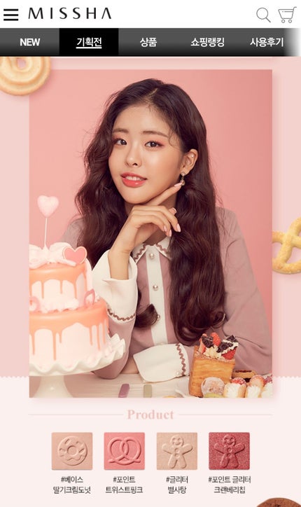 モダンシャドウ/MISSHA/単色アイシャドウを使ったクチコミ(2枚目)