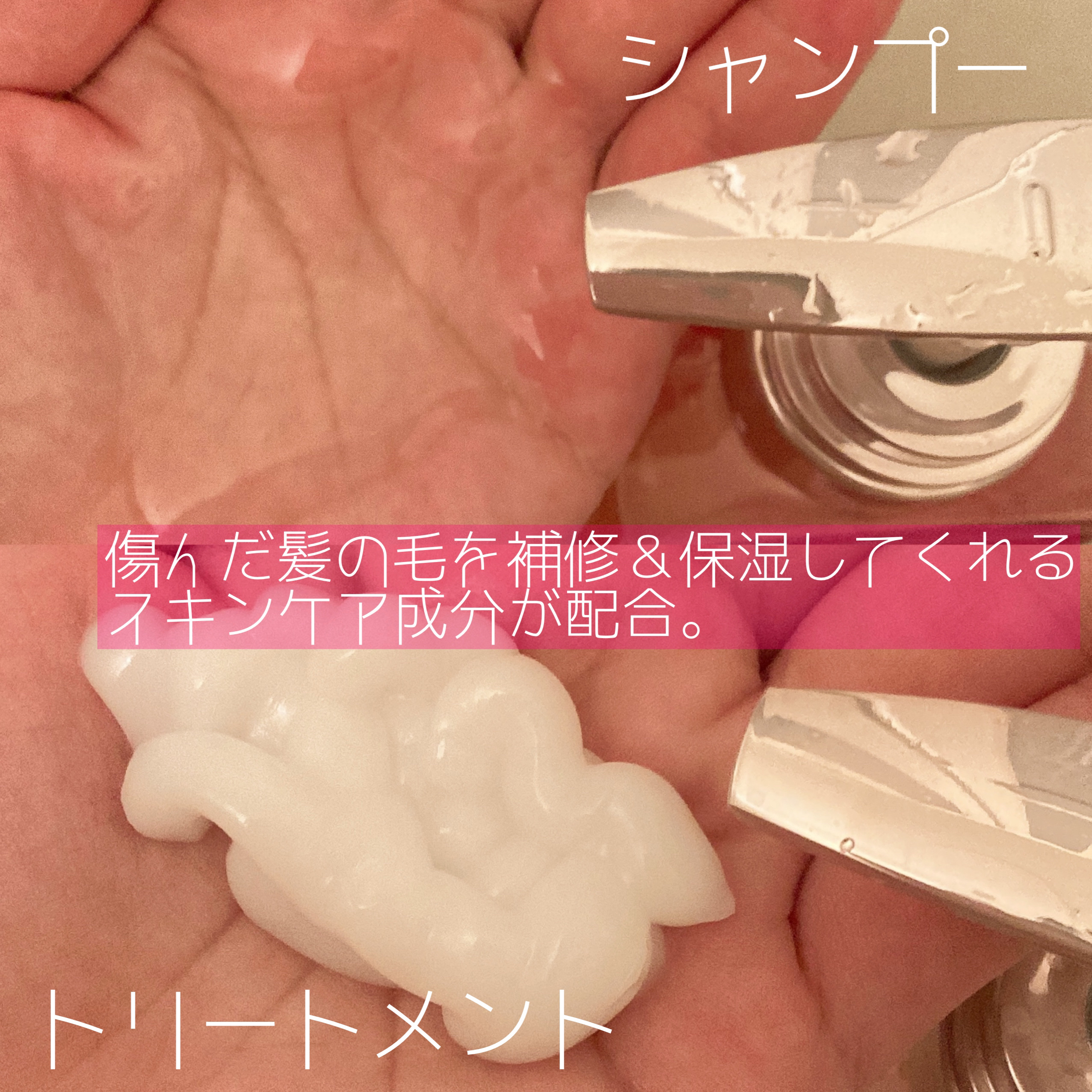  キラージュ デュアルエフェクト ヘアミスト/キラージュ/ヘアミストを使ったクチコミ（2枚目）