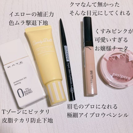 ブライトピュアベースCC/CandyDoll/CCクリームを使ったクチコミ(5枚目)