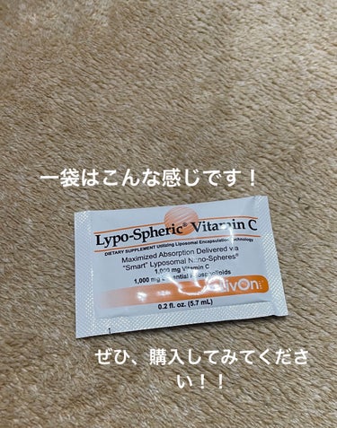 リポスフェリック ビタミンＣ（リポソーム ビタミンC）/Lypo-Spheric/美容サプリメントを使ったクチコミ（6枚目）