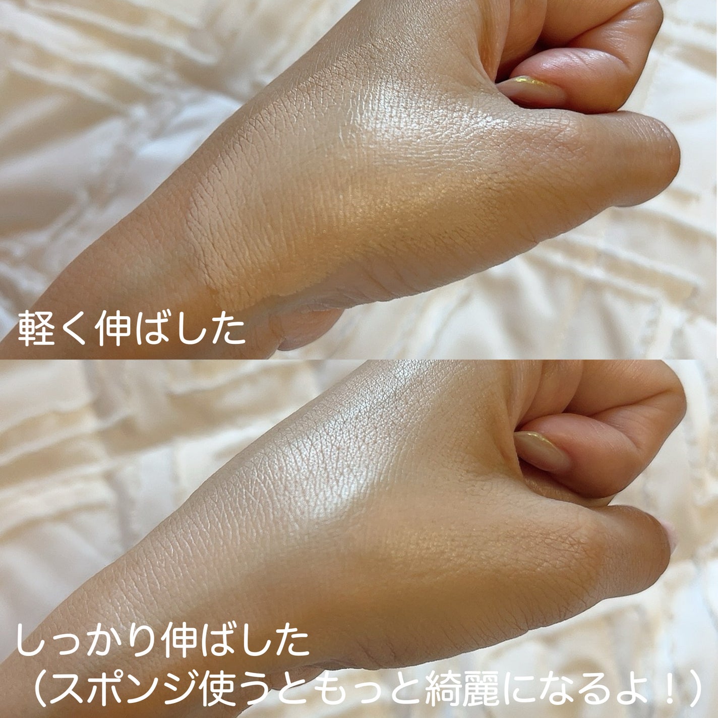 フィーファンデーションガラス/fwee/リキッドファンデーションを使ったクチコミ(2枚目)