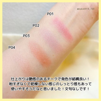 パウダーチークス/キャンメイク/パウダーチークを使ったクチコミ(7枚目)