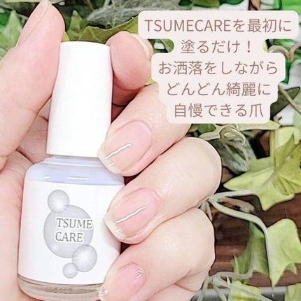 TSUMECARE/NailSalon mayunail/ネイルオイル・トリートメントを使ったクチコミ(5枚目)