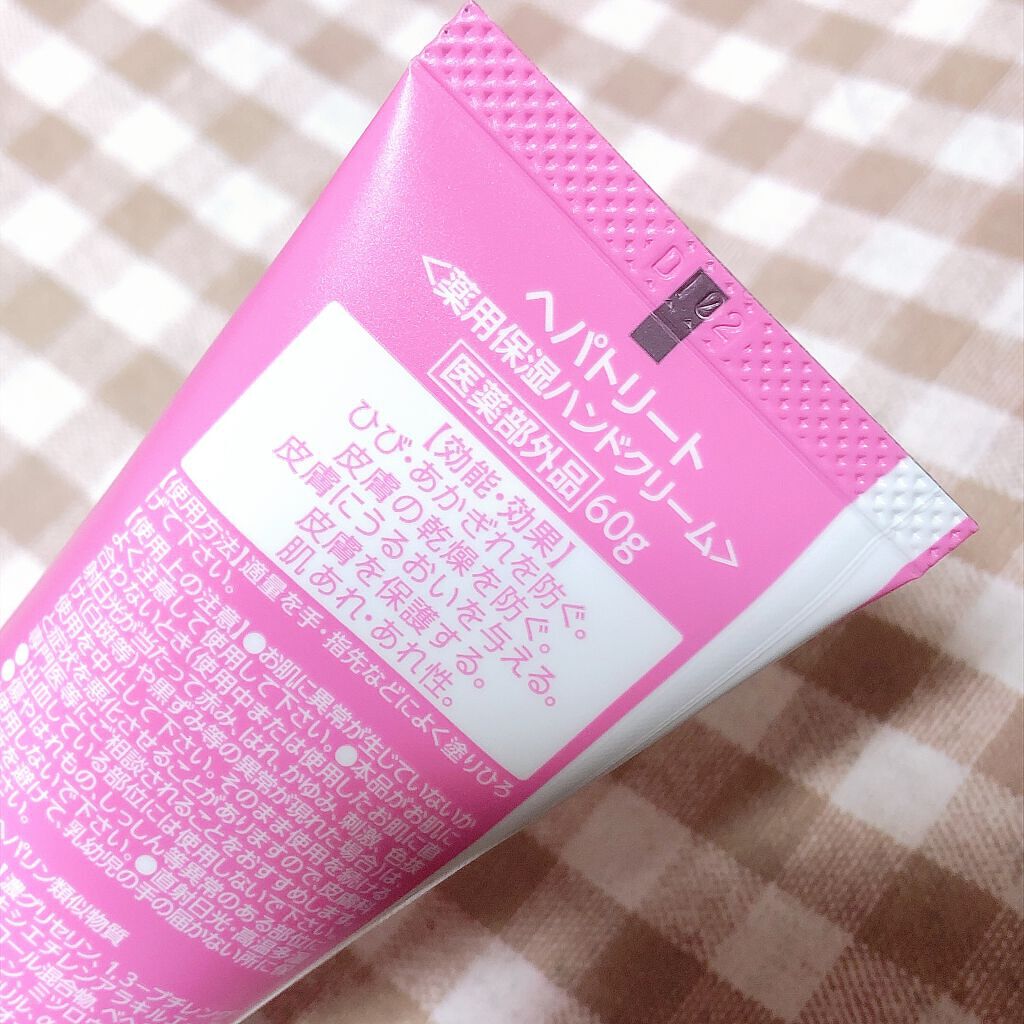 ヘパトリート 薬用保湿ハンドクリーム/ゼトックスタイル/ハンドクリームを使ったクチコミ(8枚目)