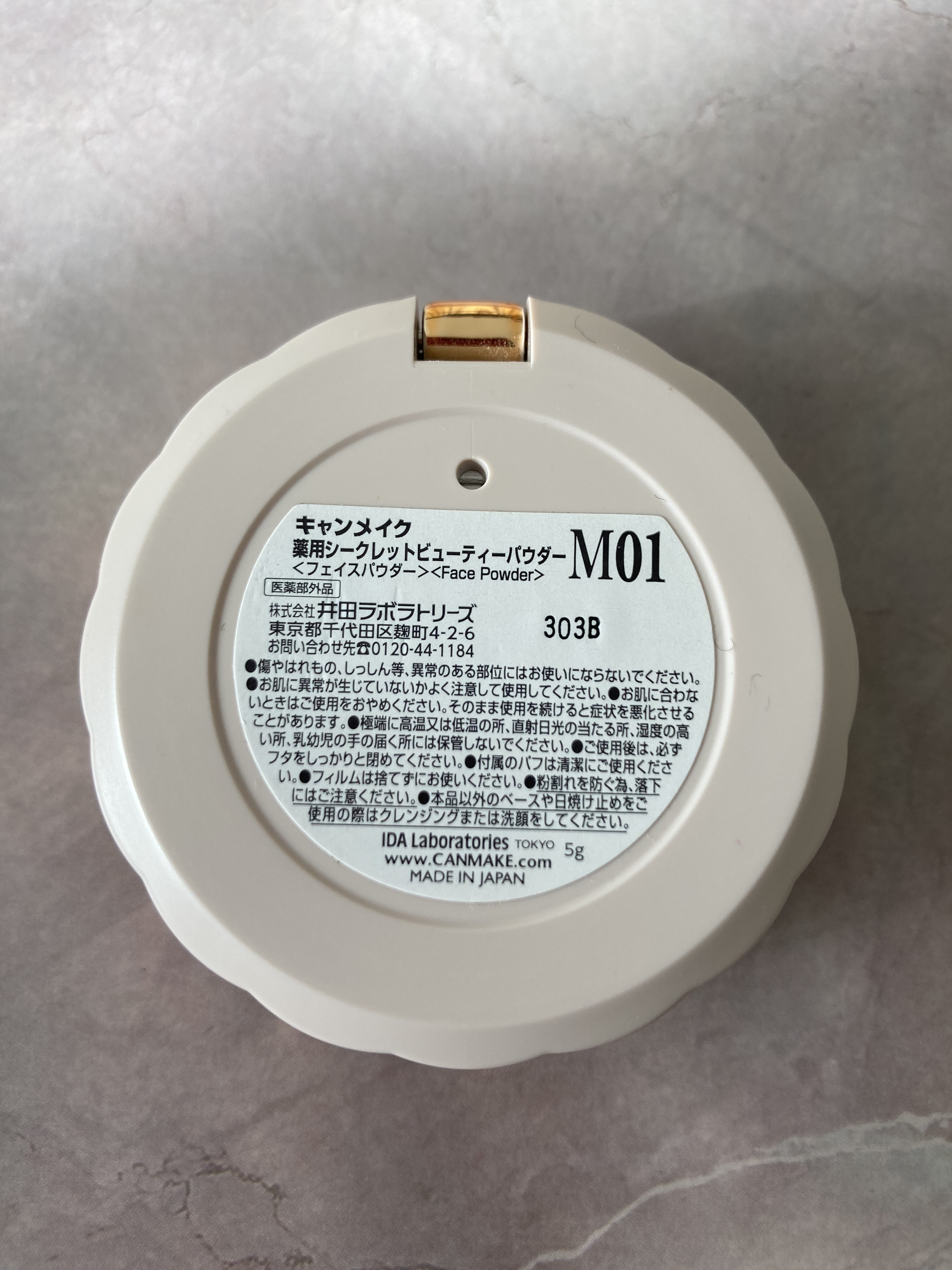 夢みるバーム 赤泥リンクルモイスチャー/ロゼット/クレンジングバームを使ったクチコミ（3枚目）