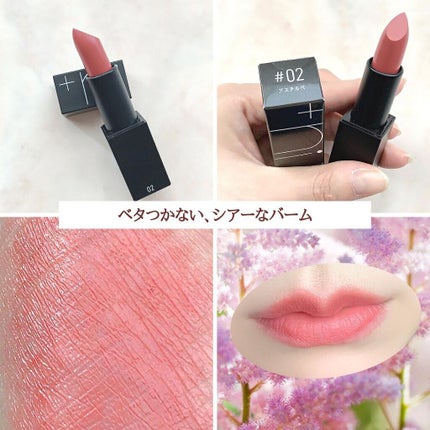シアーバームティント/+ni/リップティントを使ったクチコミ(4枚目)