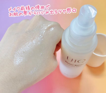 バイオームバリア クリームミスト/UIQ/ミスト状化粧水を使ったクチコミ(4枚目)