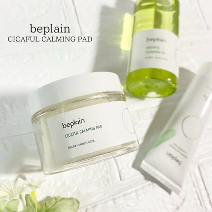 シカフル カーミングパッド/beplain/その他スキンケアを使ったクチコミ(1枚目)