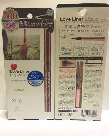 ラブ・ライナー リキッドアイライナーR3/ラブ・ライナー/リキッドアイライナーを使ったクチコミ(1枚目)