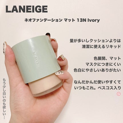 マットシフォン UVホワイトニングベースN/KiSS/化粧下地を使ったクチコミ(4枚目)