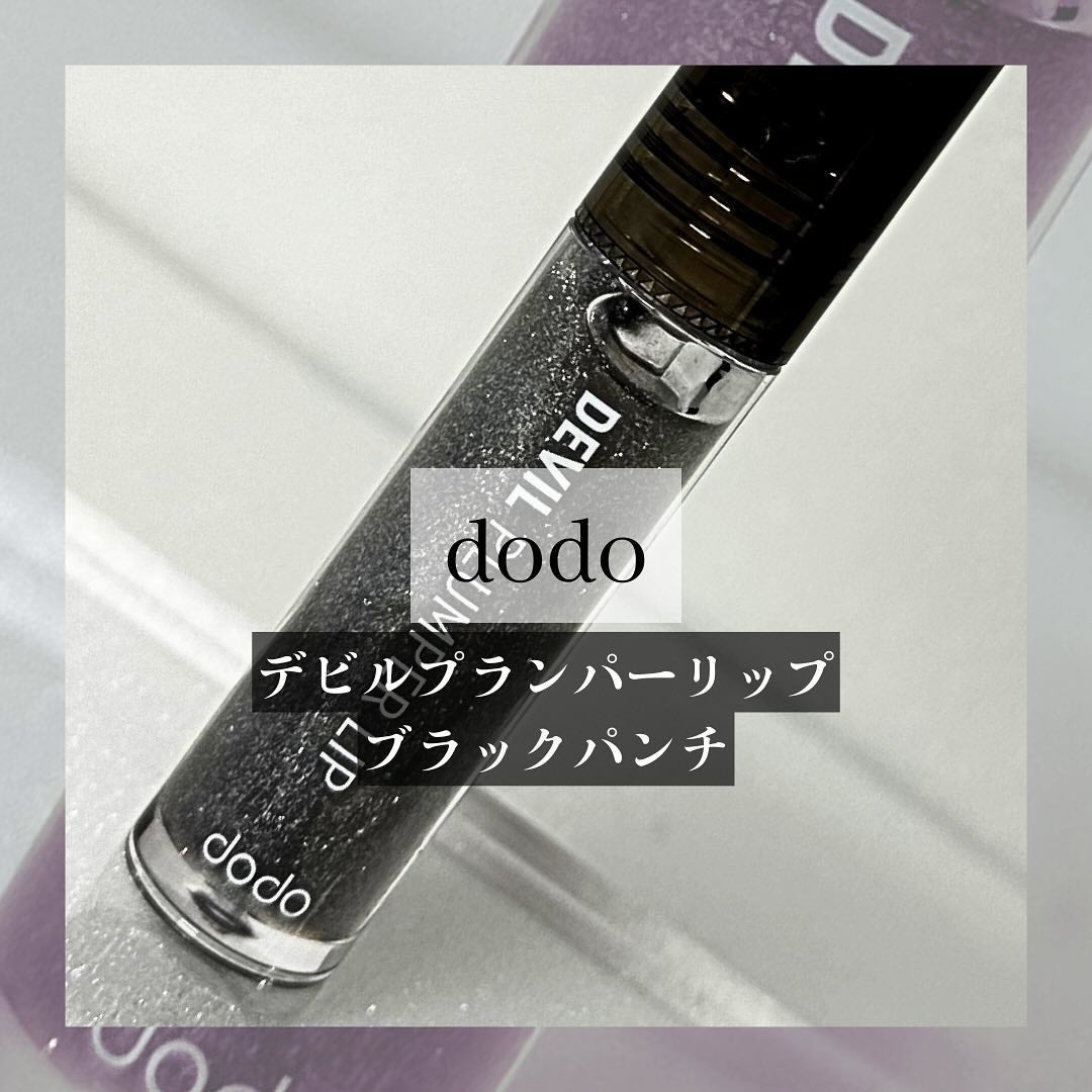 ドド デビルプランパーリップ/ドド/リッププランパーを使ったクチコミ(1枚目)