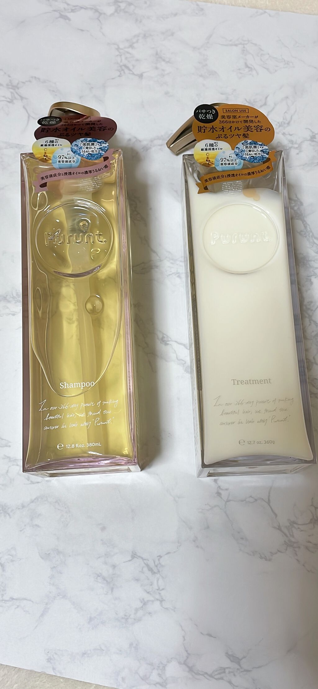 プルント モイストリッチ美容液シャンプー/モイストリッチリペア美容液トリートメント/Purunt./市販シャンプーを使ったクチコミ(1枚目)