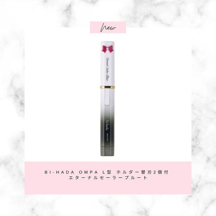 あいか on LIPS 「新作コスメ情報毎日発信中💄貝印×美少女戦士セーラームーンCos..」(7枚目)