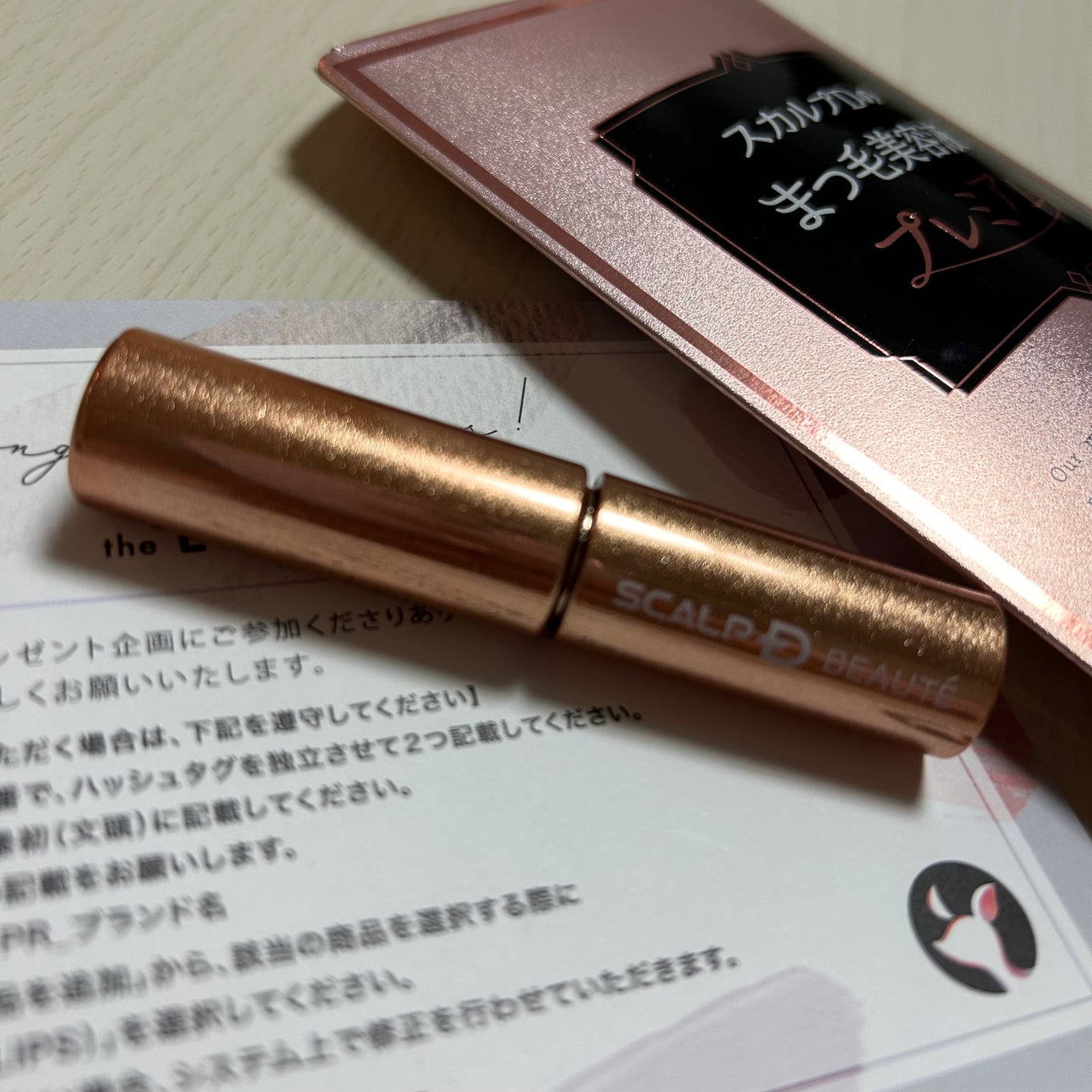 スカルプD ボーテ ピュアフリーアイラッシュセラム プレミアム/アンファー(スカルプD)/まつげ美容液を使ったクチコミ(1枚目)