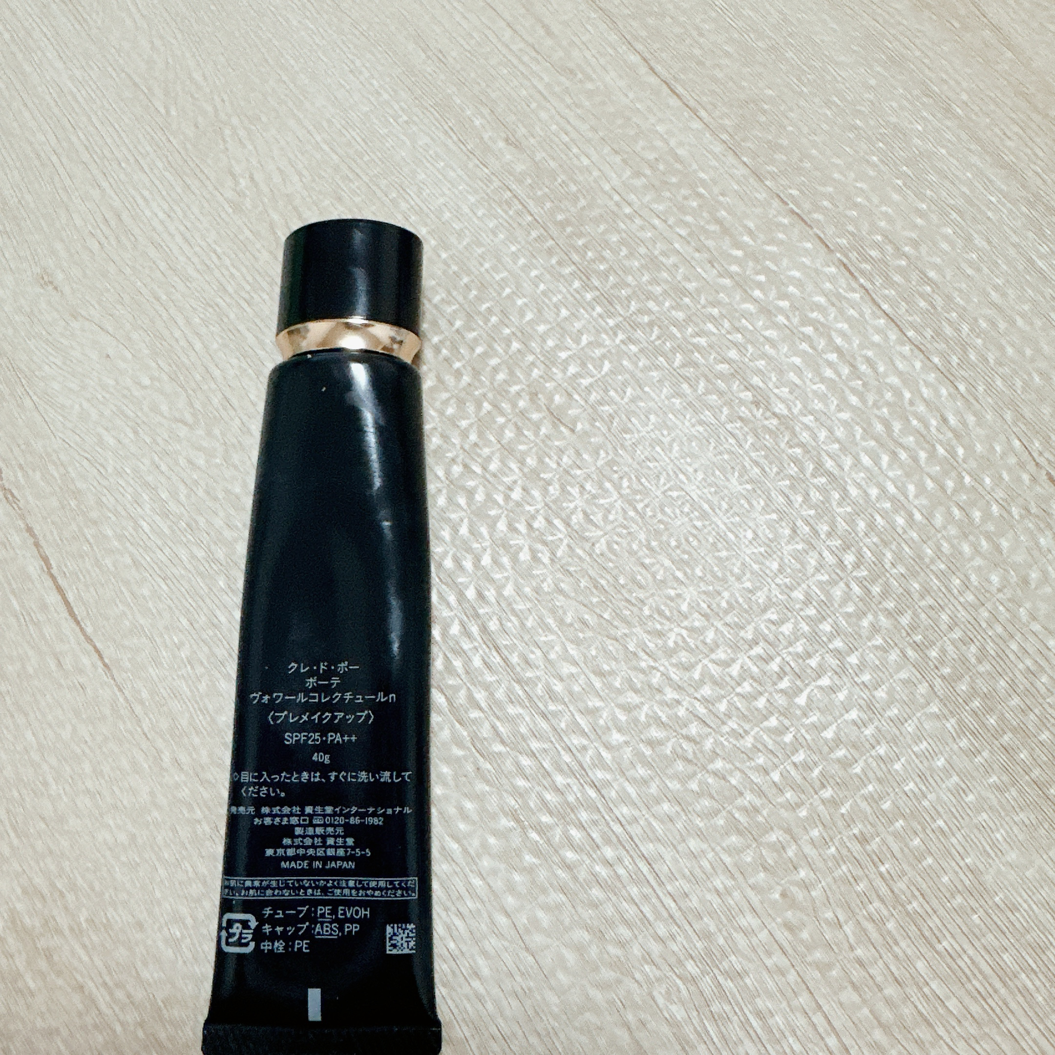 NARSナーズリフ粉トーンアップベールクレドポーヴォワールコレクチュール NARSナーズリフ粉トーンアップベールクレドポーヴォワールコレ