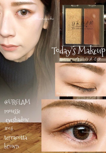 UR GLAM   MOUSSE EYESHADOW/U R GLAM/ジェル・クリームアイシャドウを使ったクチコミ(1枚目)