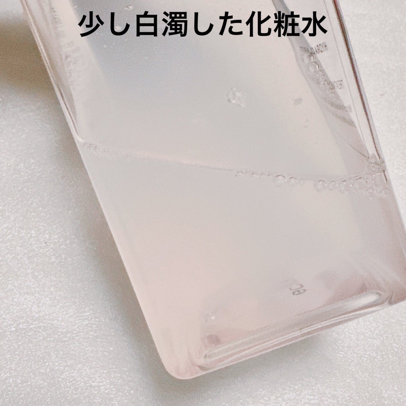 イドラクラリティ 薬用 トリートメント エッセンス ウォーター/DECORTÉ/化粧水を使ったクチコミ(4枚目)