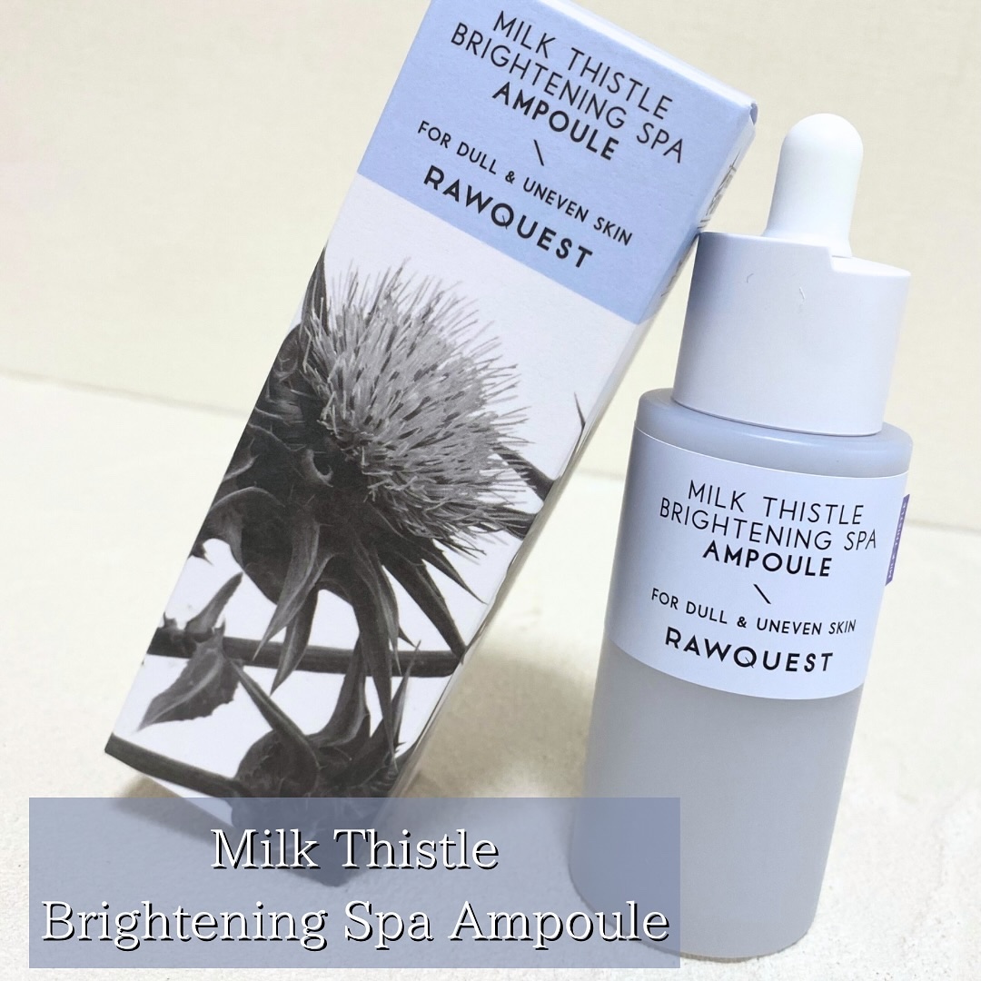 ミルクシスルブライトニングスパ アンプル/RAWQUEST/美容液を使ったクチコミ（1枚目）