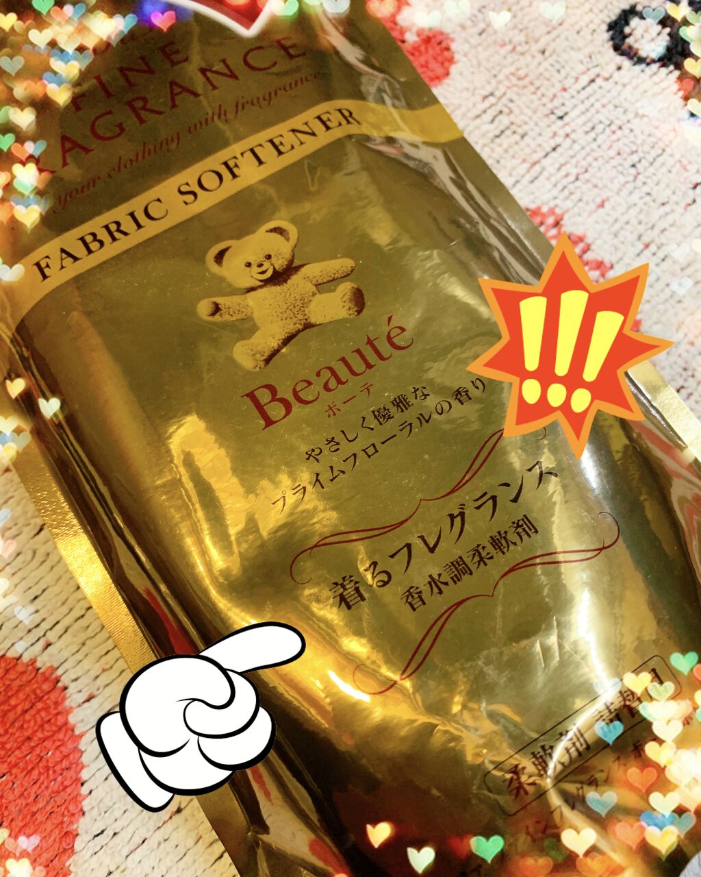 パーフェクトビューティ モイストダイアン エクストラダメージリペア シャンプー/トリートメント トリートメント詰め替え用330ml/ダイアン/市販シャンプーを使ったクチコミ（2枚目）