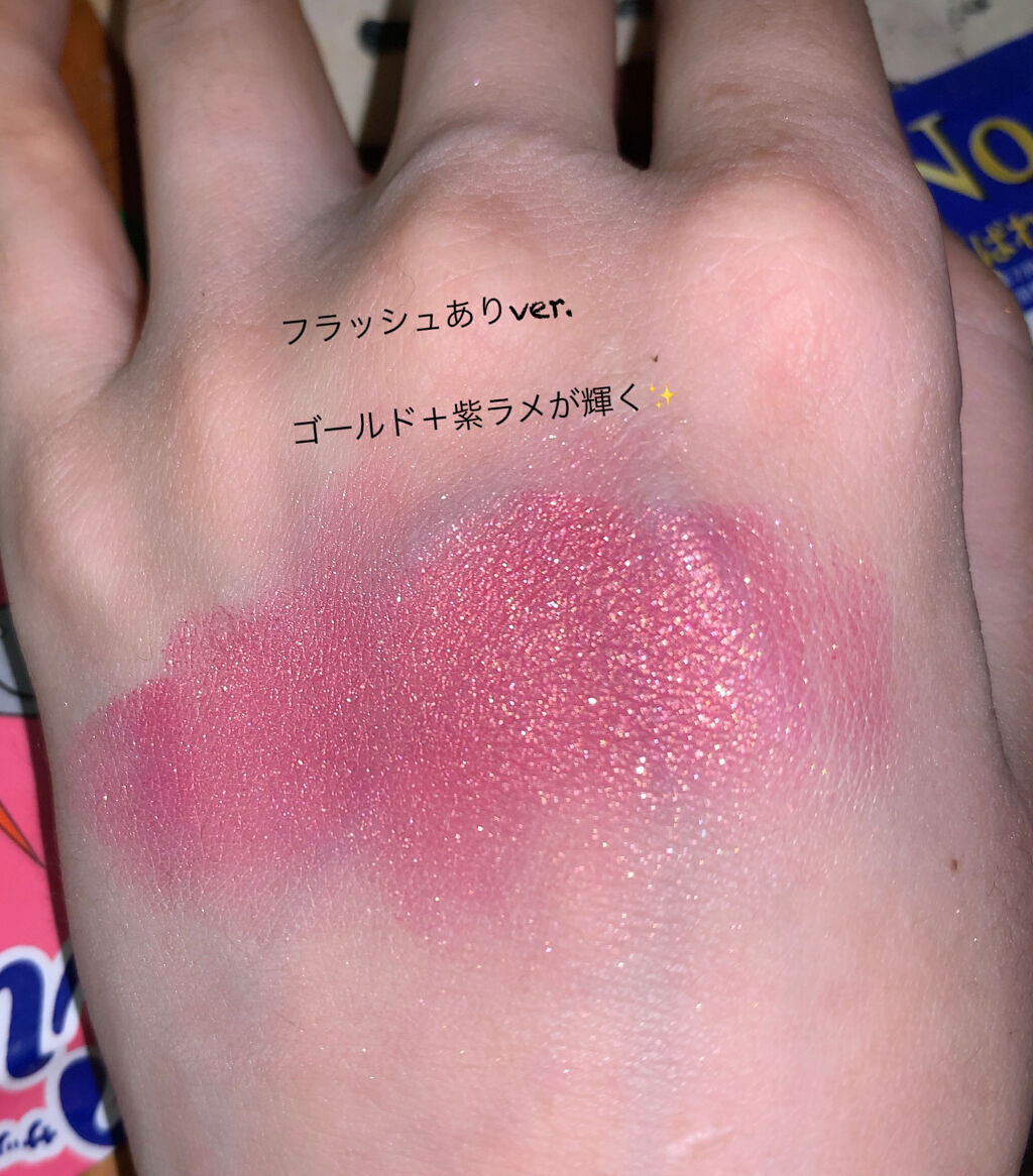 ルックアット マイアイジュエル RD301/ETUDE/単色アイシャドウを使ったクチコミ（3枚目）