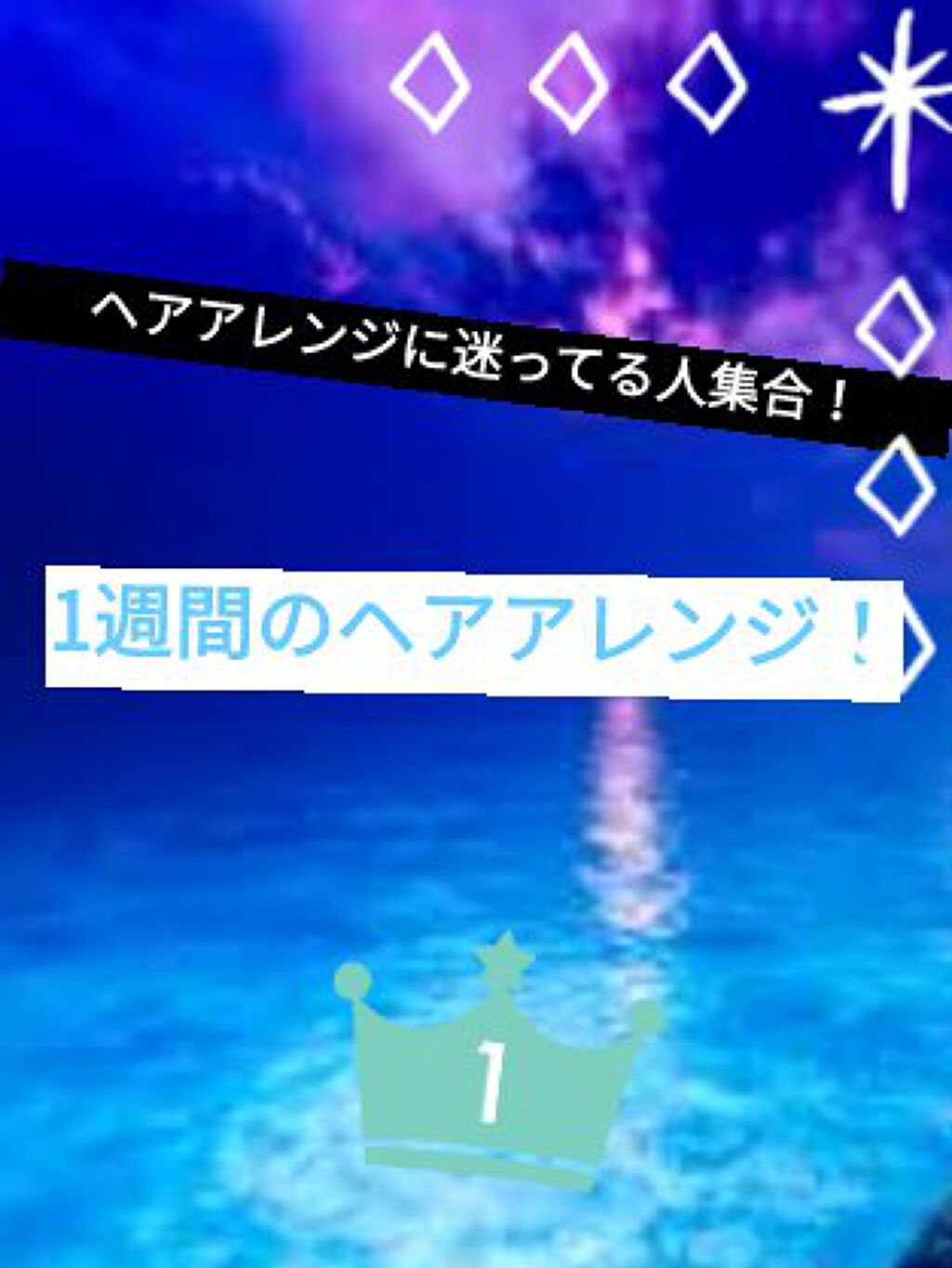 ケープ 3Dエクストラキープ 微香性/ケープ/ヘアスプレーを使ったクチコミ(1枚目)